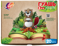 Гуашь Луч Zoo 20 цветов х 15 мл