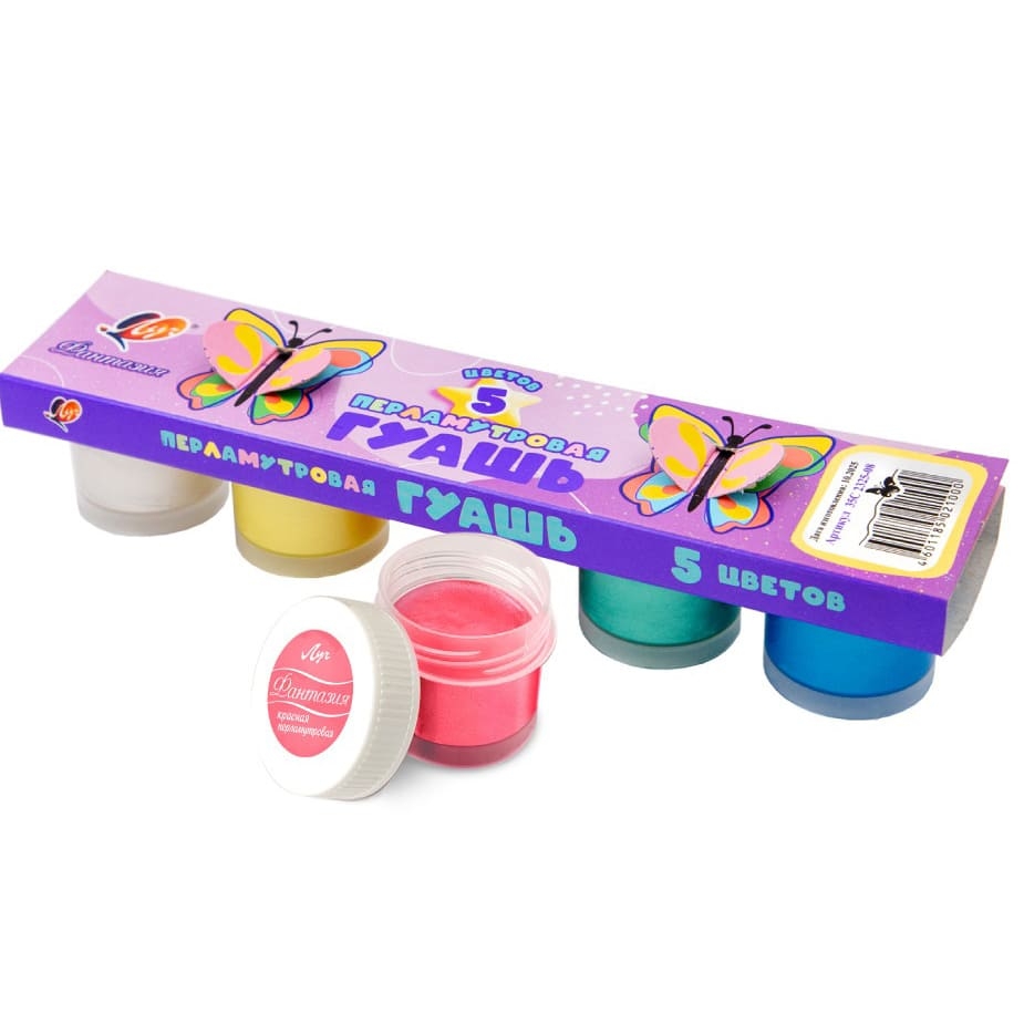 Гуашь Луч "Фантазия" перламутровая 5 цветов х 15 мл