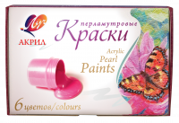Краски акриловые Луч перламутровые 6 цветов х 20 мл