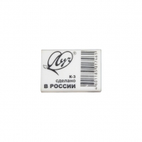 Ластик Луч Классика цвета К3 31х22х12мм