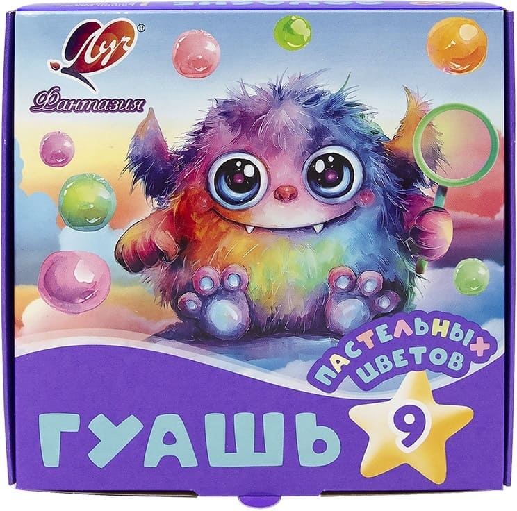Гуашь Луч "Фантазия" пастельная 9 цветов х 15 мл, артикул 35С 2308-08