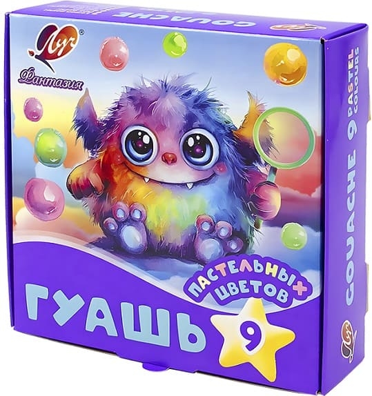 Гуашь Луч "Фантазия" пастельная 9 цветов х 15 мл