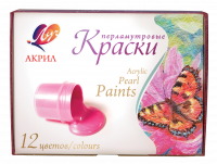 Краски акриловые Луч перламутровые 12 цветов х 20 мл