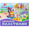 Пластилин Луч "Фантазия" пастельный 16 цветов х 15 гр. + стек, артикул 35С 2291-08 Пластилин Луч "Фантазия" пастельный 16 цветов х 15 гр. + стек, артикул 35С 2291-08