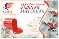 Краски акриловые Луч художественные матовые 6 цветов х 20 мл