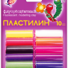Пластилин Луч флуоресцентный 10 цветов х 13 гр., арт. 12С 766-08