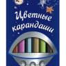Карандаши цветные Луч Фантазия "Металлик" деревянные 6 цветов, артикул 33С 2192-08