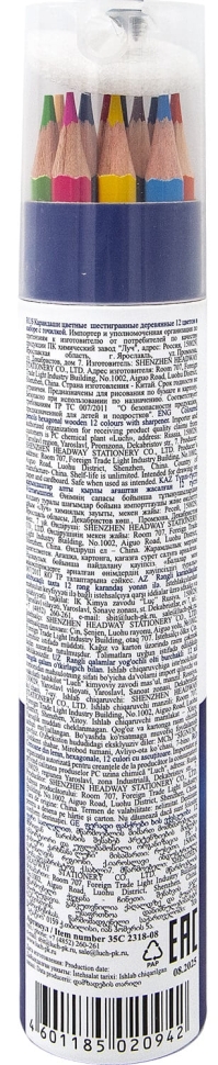 Карандаши цветные Луч Классика деревянные в тубусе с точилкой 12 цветов Карандаши цветные Луч Классика деревянные в тубусе с точилкой 12 цветов