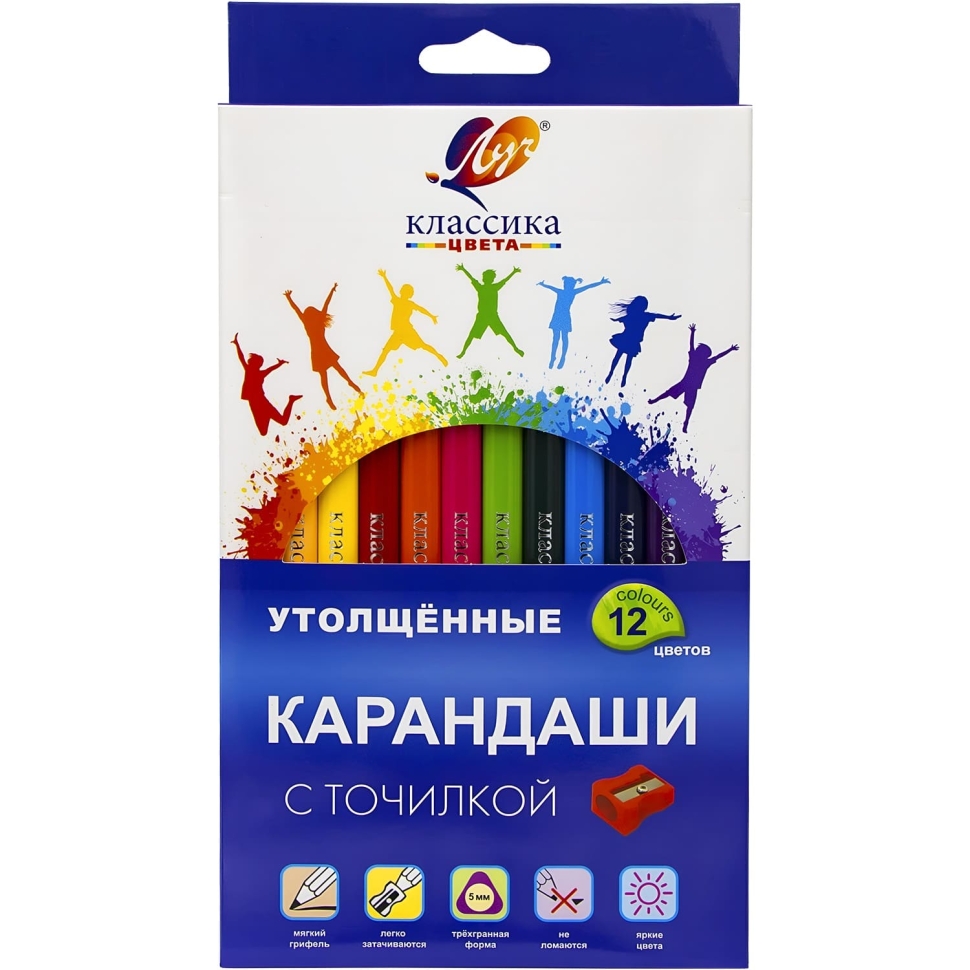 Карандаши цветные Луч Классика утолщенные с точилкой 12 цветов