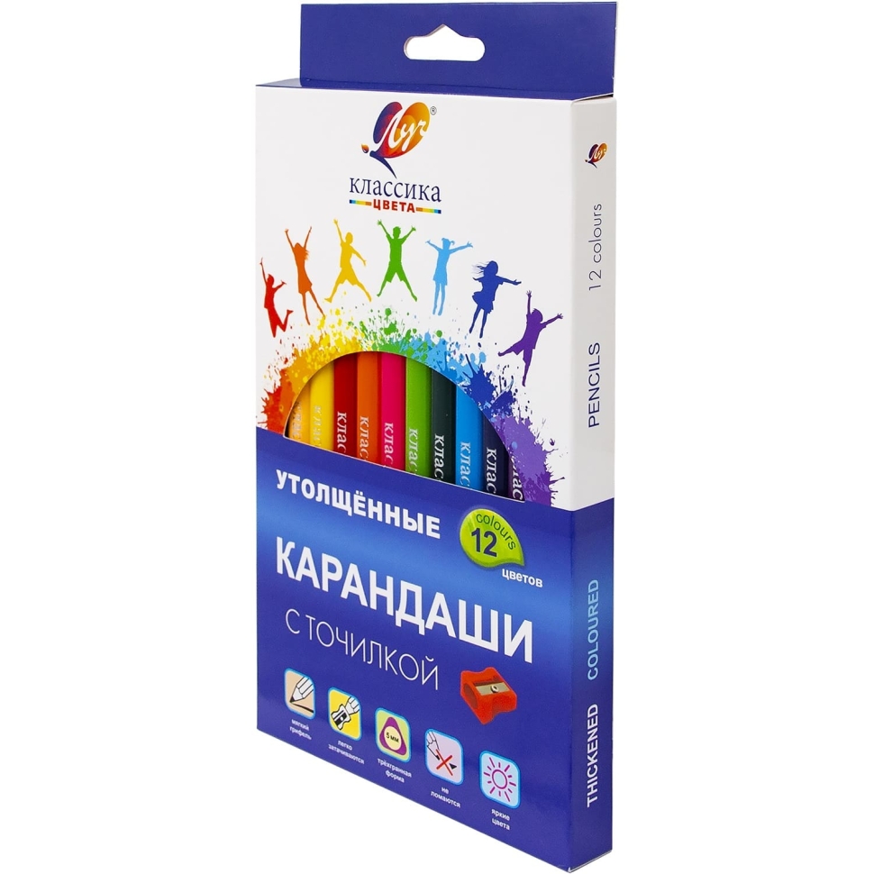 Карандаши цветные Луч Классика утолщенные с точилкой 12 цветов, артикул 35С 2316-08