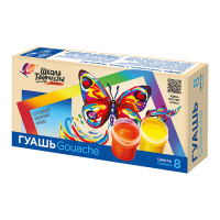 Гуашь Луч Школа творчества 8 цветов х 20 мл