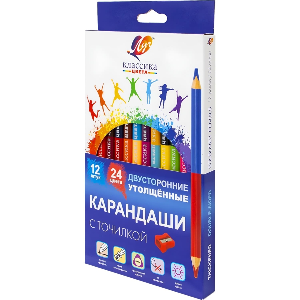 Карандаши цветные Луч Классика двусторонние утолщенные с точилкой 12 шт. / 24 цвета, артикул 35С 2317-08