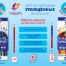 Карандаши цветные Луч Классика двусторонние утолщенные с точилкой 12 шт. / 24 цвета