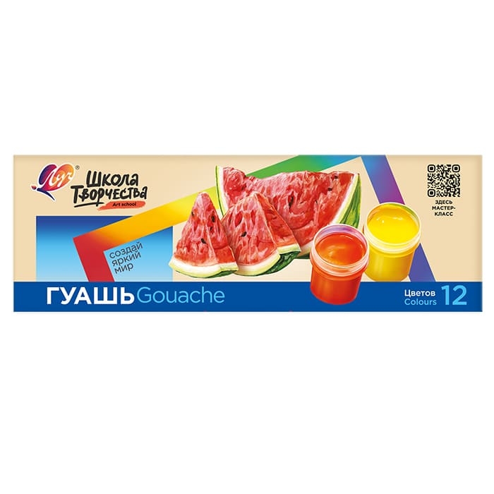 Гуашь Луч Школа творчества 12 цветов х 20 мл, арт. 29С 1753-08