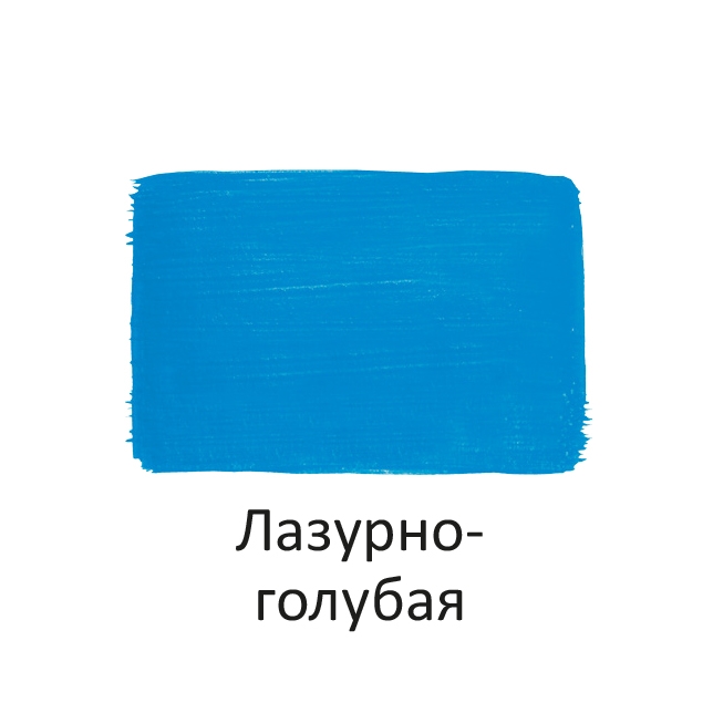 Краска акриловая Луч художественная глянцевая лазурно-голубая 100 мл, арт. 31C 1979-08