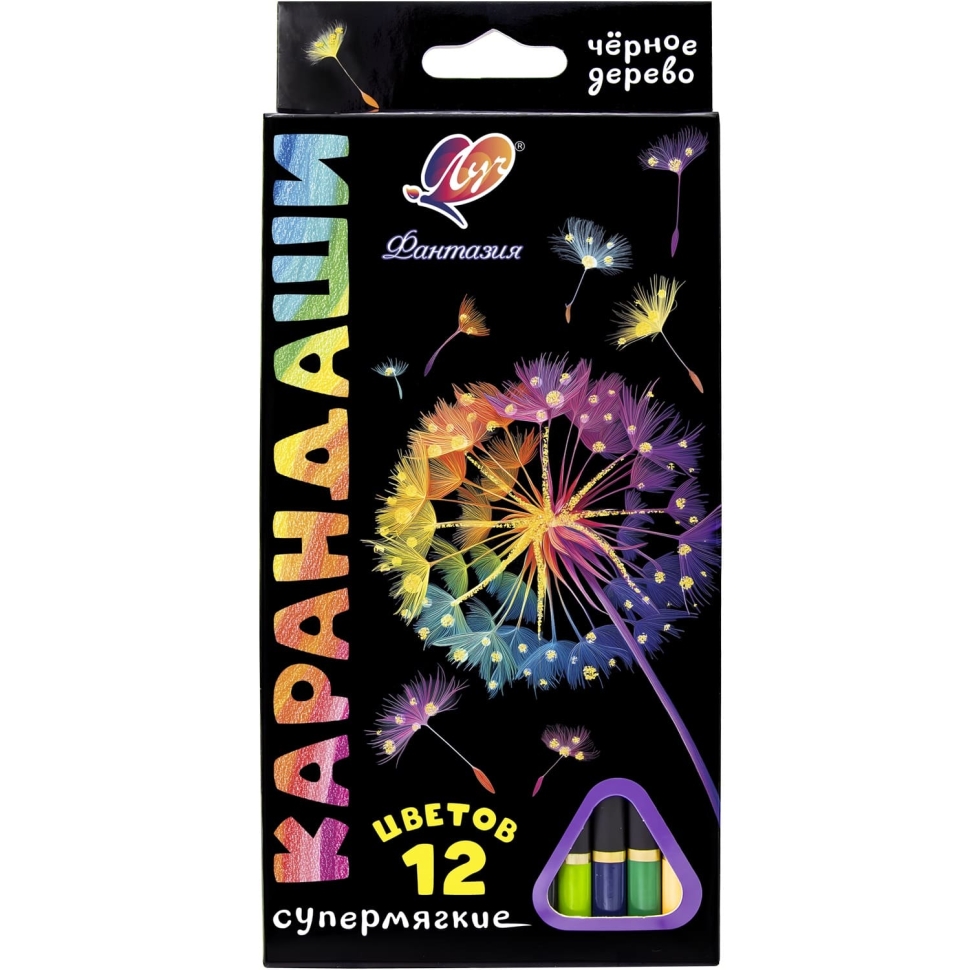 Карандаши цветные Луч "Фантазия" деревянные трехгранные 12 цветов