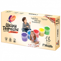 Гуашь Луч Школа творчества 18 цветов х 20 мл
