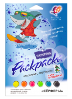 Набор для росписи красками с блестками Луч Волшебная палитра &quot;Сёрферы&quot;