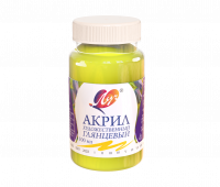 Краска акриловая Луч художественная глянцевая желтая 100 мл