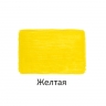 Краска акриловая Луч художественная глянцевая желтая 100 мл, арт. 30С 1844-08