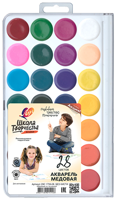 Флуоресцентная